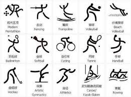 荷兰队创最差战绩，排协公告球队降级转战二级赛事争积分